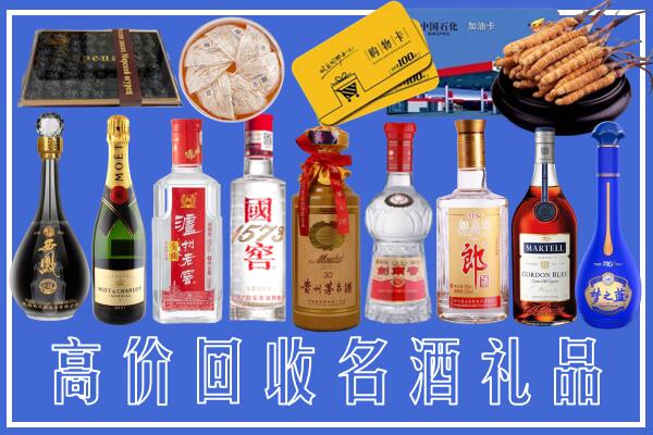 九江市修水县回收烟酒