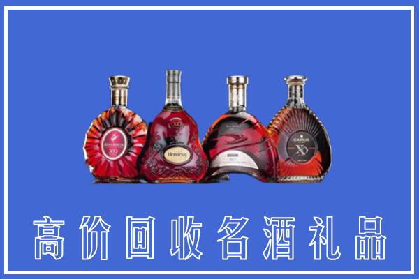 九江市修水县回收洋酒