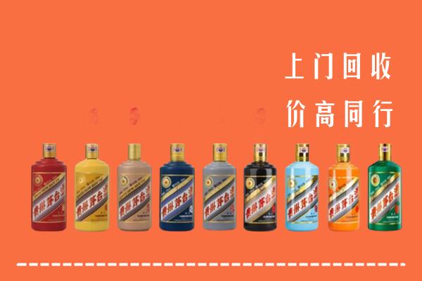 九江市修水县回收茅台酒