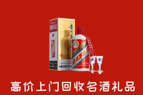 九江市修水县回收茅台酒