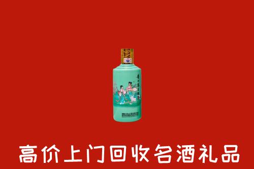 九江市修水县回收24节气茅台酒