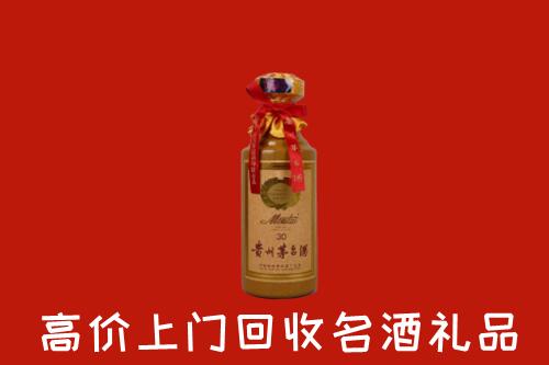 高价求购：九江市修水县回收30年茅台酒