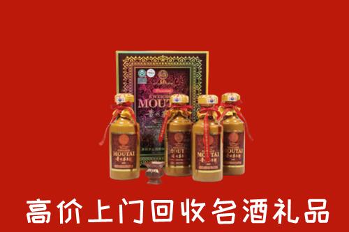 九江市修水县回收50年茅台酒