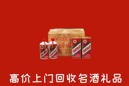 九江市修水县回收铁盖茅台酒