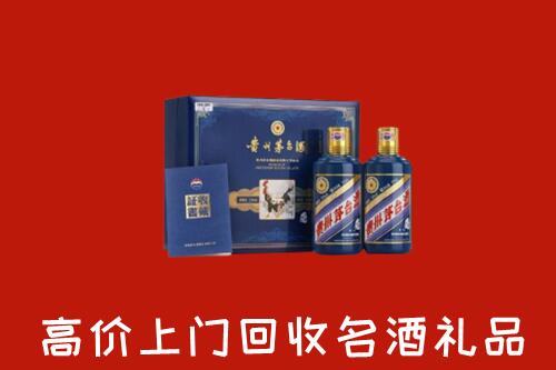 九江市修水县回收生肖茅台酒