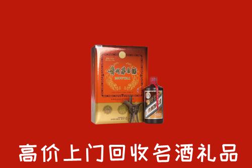 九江市修水县回收贵宾特制茅台酒