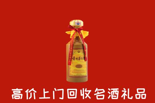九江市修水县回收十五年茅台酒