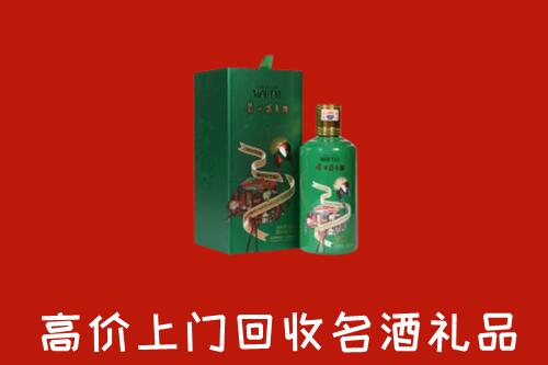 九江市修水县回收出口茅台酒