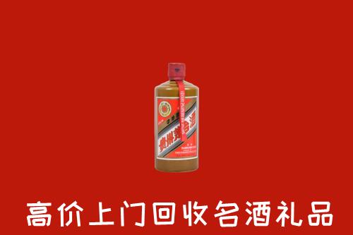 九江市修水县回收陈酿茅台酒