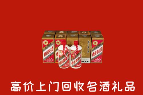 收购行情：九江市修水县回收年份茅台酒